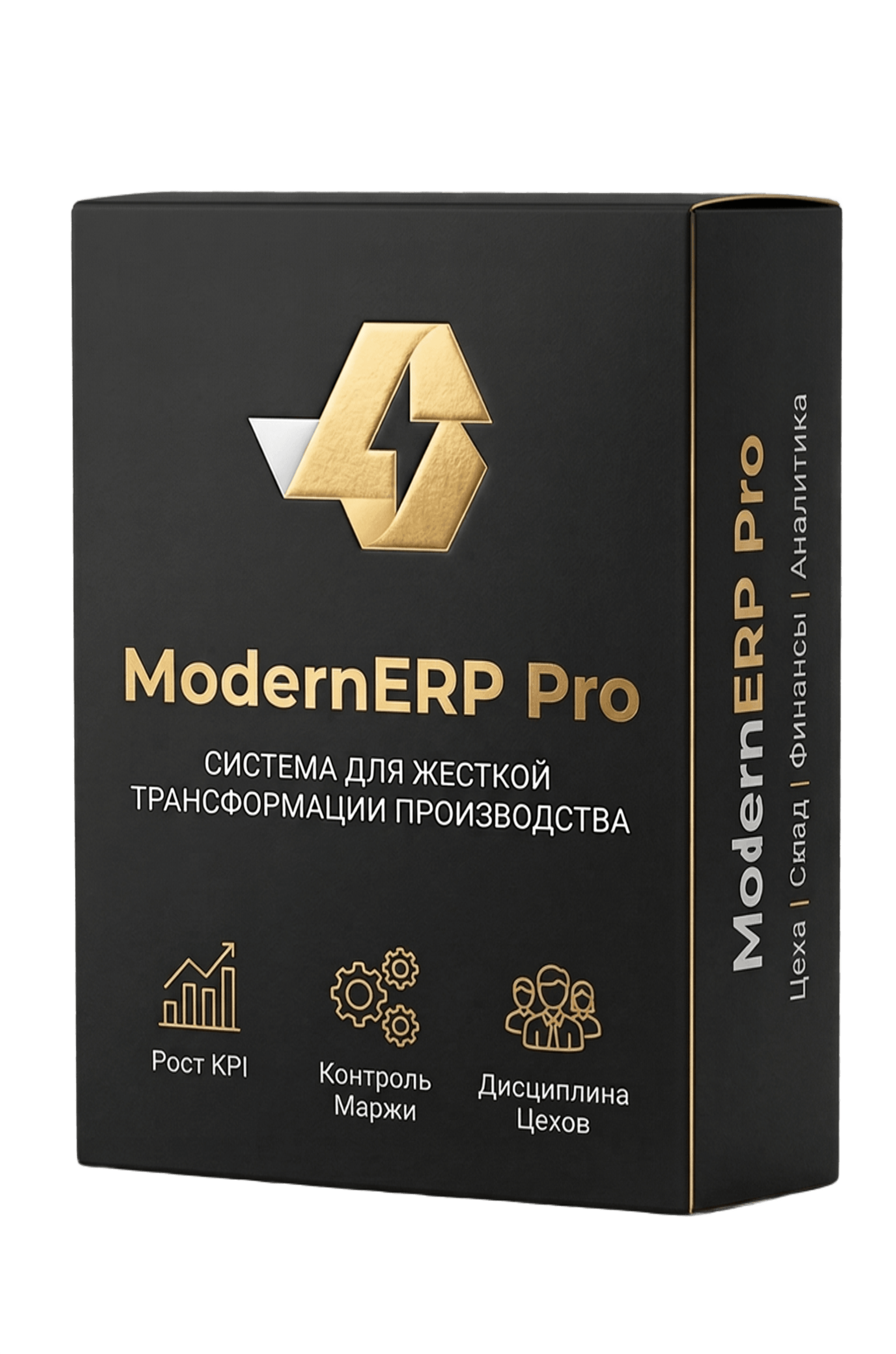 Коробка ModernERP Pro